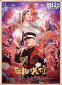 波多野专区